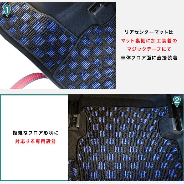 マツダ デミオ DJ系 フロアマット H26年9月～ R1000シリーズ