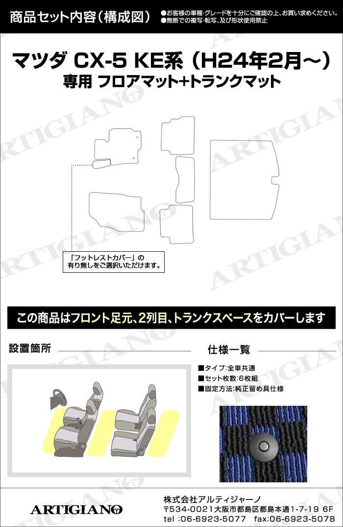 車のフロアマット ために 起亜 ために ソレント XM 5席 2009