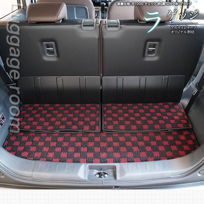 フレアクロスオーバー ラゲッジボード マツダ純正部品 パーツ オプション 『フレアクロスオーバー』 純正 MS31S ラゲッジボード