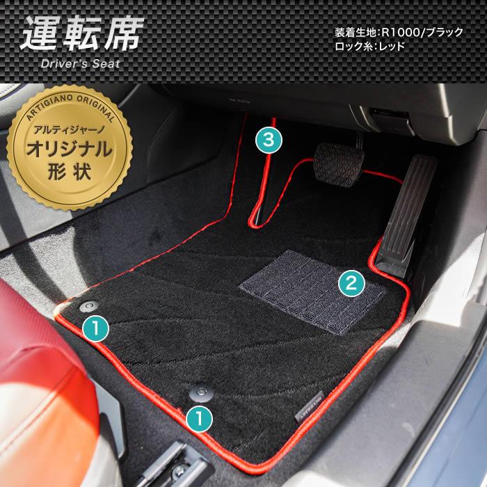 マツダ MAZDA3 フロアマット+ラゲッジマット ファストバック BP系 2019