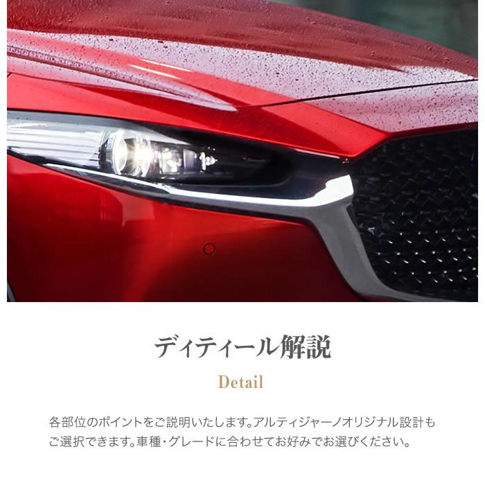 マツダ CX-30 DM系 ラゲッジマット (トランクマット) R1000シリーズ