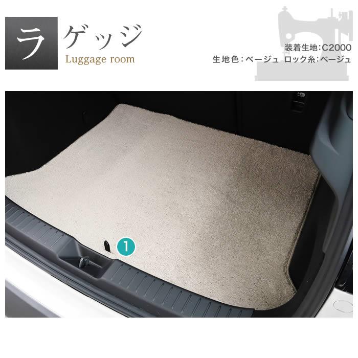 マツダ CX-30 DM系 ラゲッジマット (トランクマット) R1000シリーズ