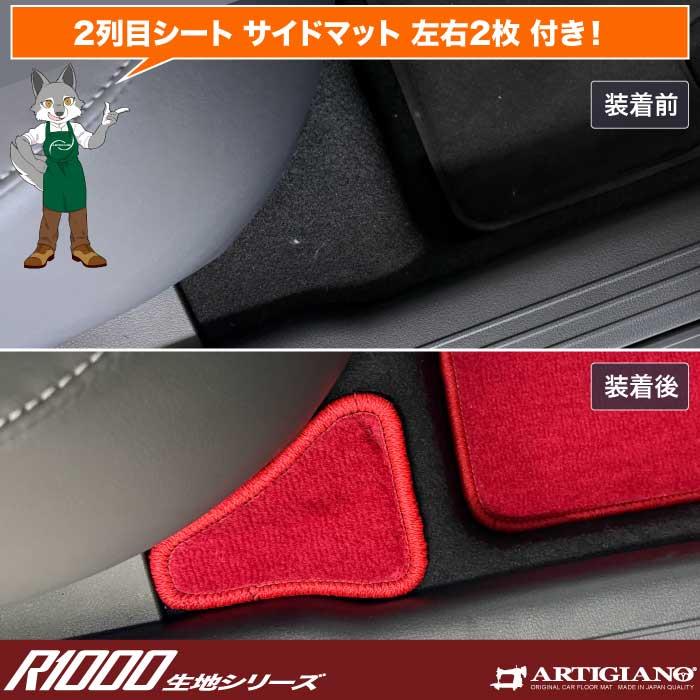 ☆セール対象☆マツダ 新型 CX-5 KM系 フロアマット + ラゲッジマット