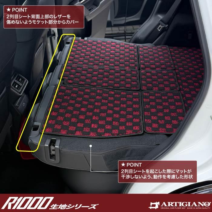 ☆セール対象☆マツダ 新型 CX-5 KM系 ロングラゲッジマット R1000