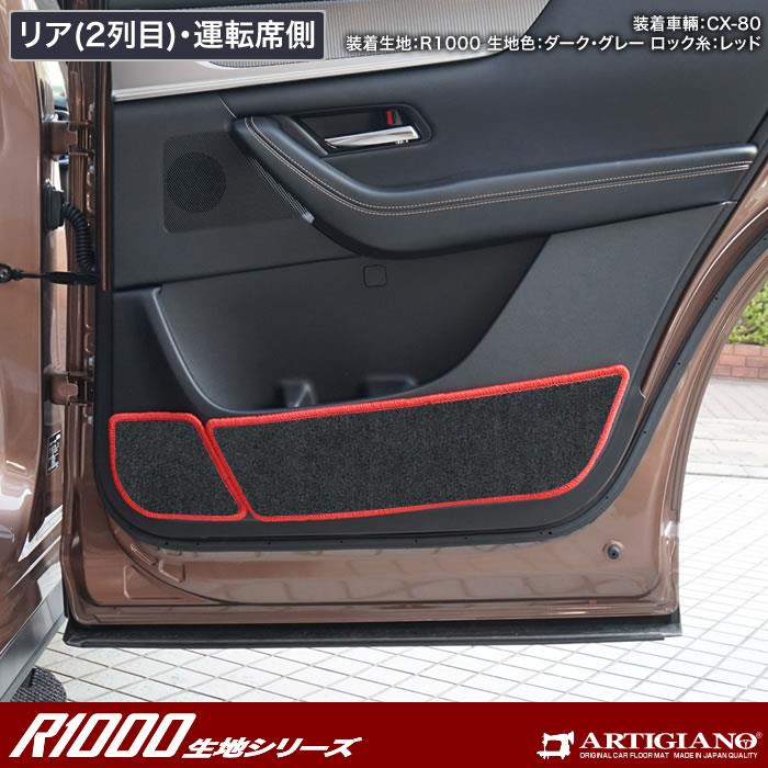 マトトア QY011 マツダ アクセラ 専用 ドアバイザー サイドバイザー 専用