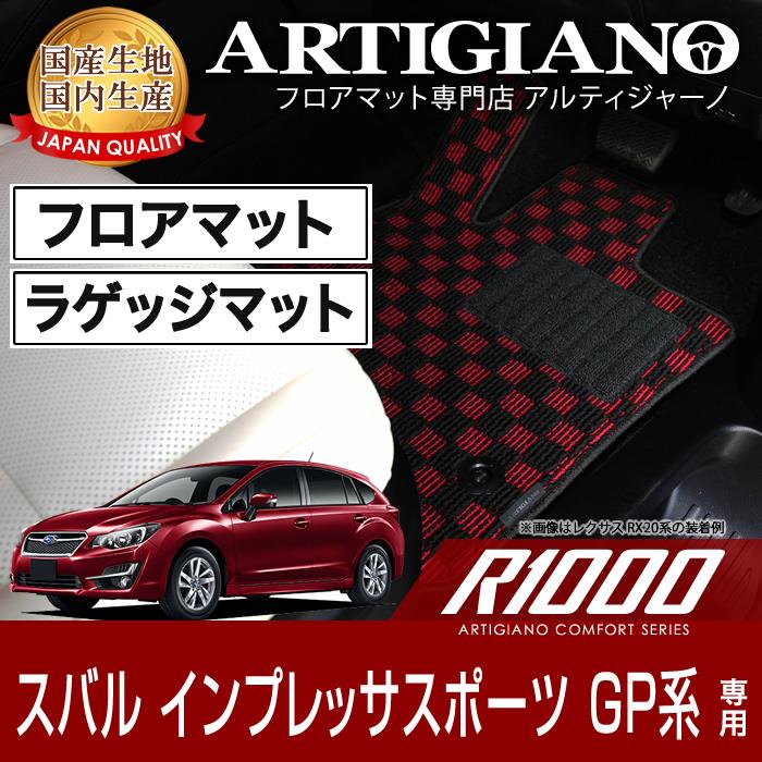 スバル インプレッサG4 GJ系 インプレッサスポーツ GP系 フロア