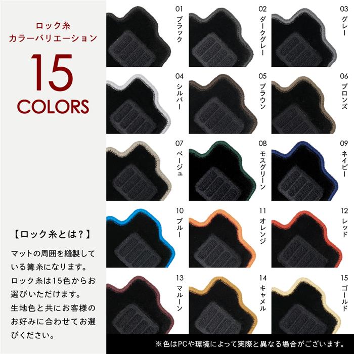 スバル BRZ ZC6 運転席用 フロアマット (2012年3月～2021年7月) R1000