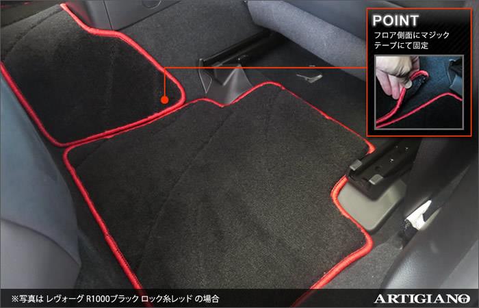 スバル WRX S4/STI フロアマット+ラゲッジマット