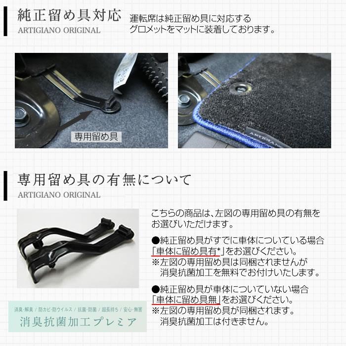 スバル WRX S4/STI フロントフロアマット H26年8月～