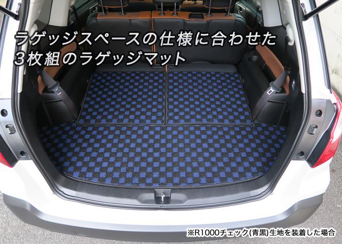 スバル エクシーガ クロスオーバー7 ラゲッジマット YAM(H27年4