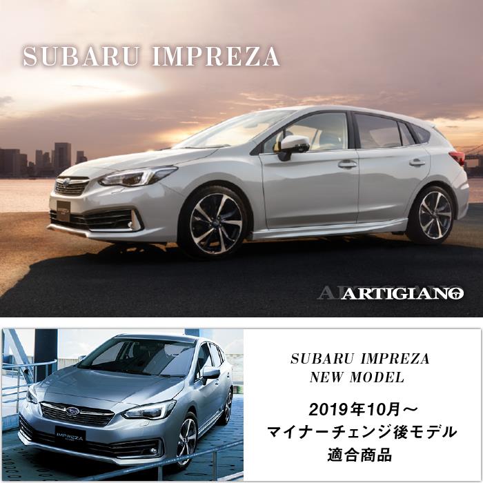 スバル インプレッサ スポーツ (GT系) トランクマット(ラゲッジ