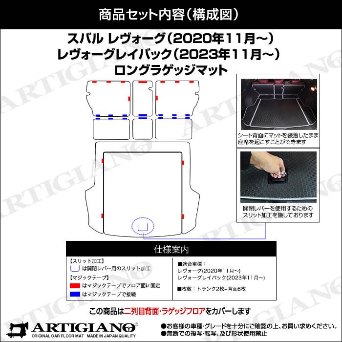 ヴォクシー ノア 90系 フロアマット ラゲッジ トランク マット