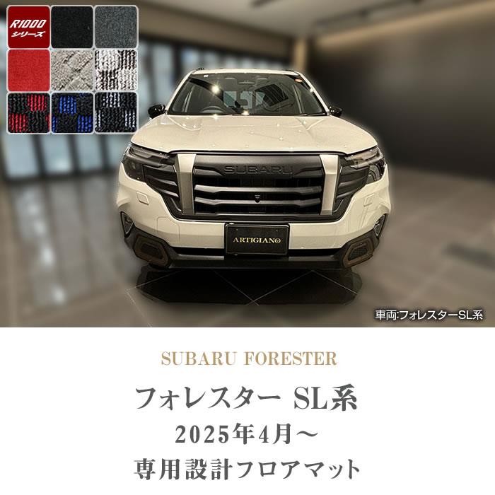 カラーリリー プログラム30 ランバル(RS-1008～RS-1009) | タチカワ ロールスクリーン