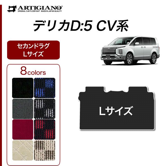 非売品【中古美品】YOSAテラソフトマット　サイズ45×90cm まみむめももも様専用】激レア非売品！カーリスマット テラ