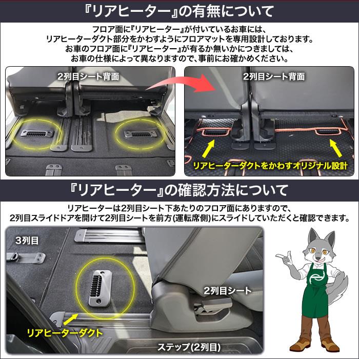 三菱 デリカ D5（D:5) フロアマット (本体のみ) 【R1000】 フロア