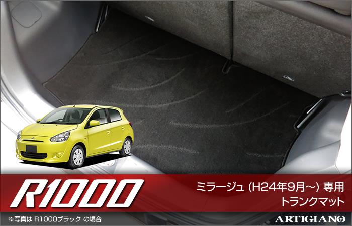 MITSUBISHI ミラージュ フロアマット - 車内アクセサリー