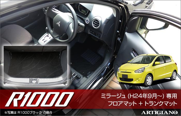no.1さま専用　ラグ 楽天市場】【まとめ買い最大10%OFF】ラグ マット カバー 春 夏