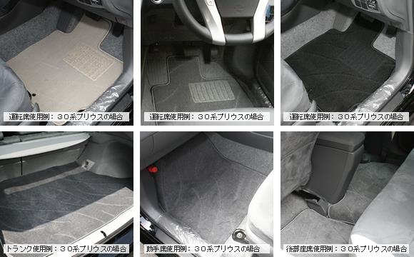 タントエグゼ L455 フロアマット R1000シリーズ