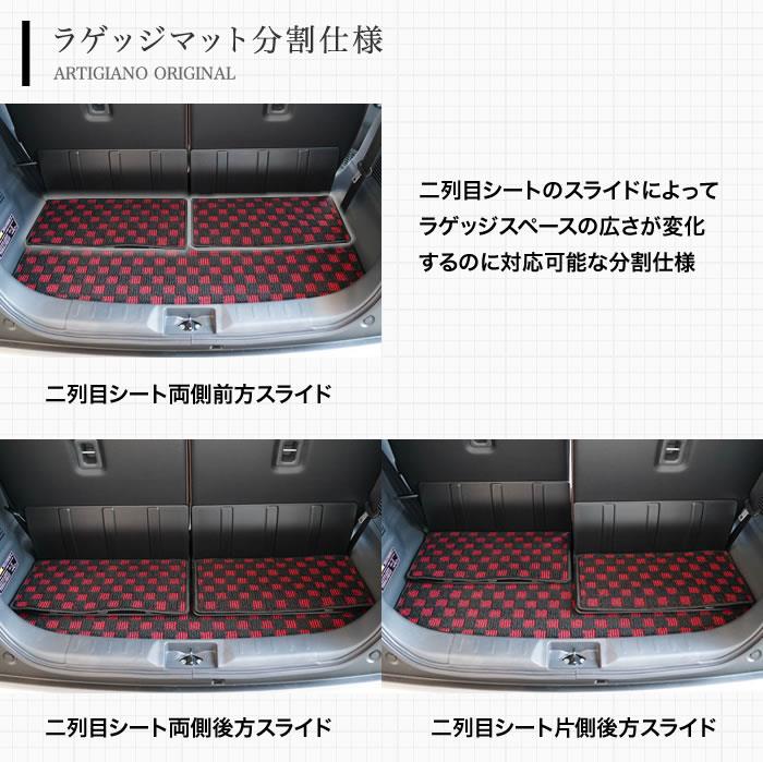 スズキ ハスラー ラゲッジマット(トランクマット) MR31S/41S
