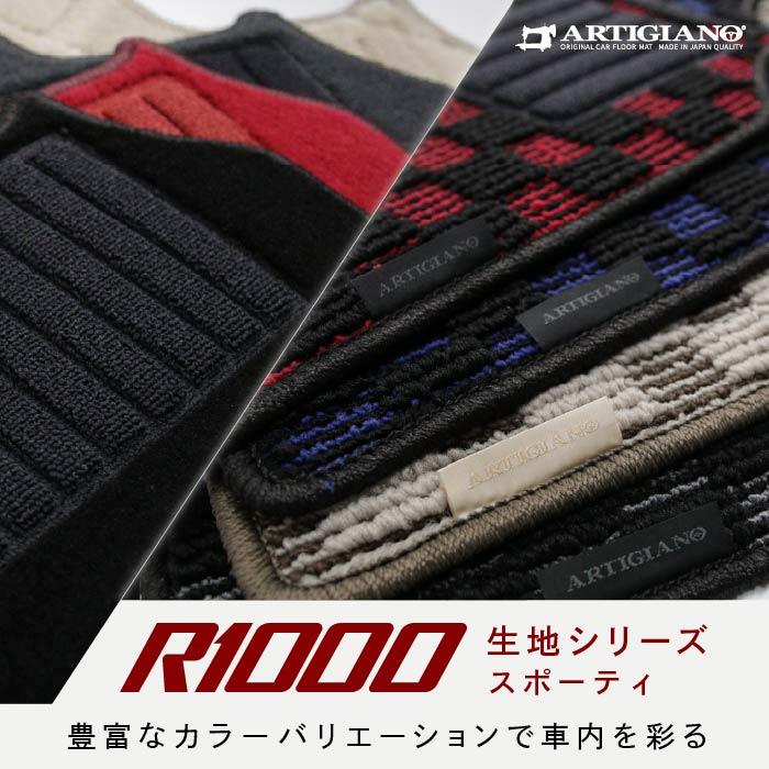 スズキ エブリイ フロアマット ラゲッジマット エブリイワゴン フロア ...