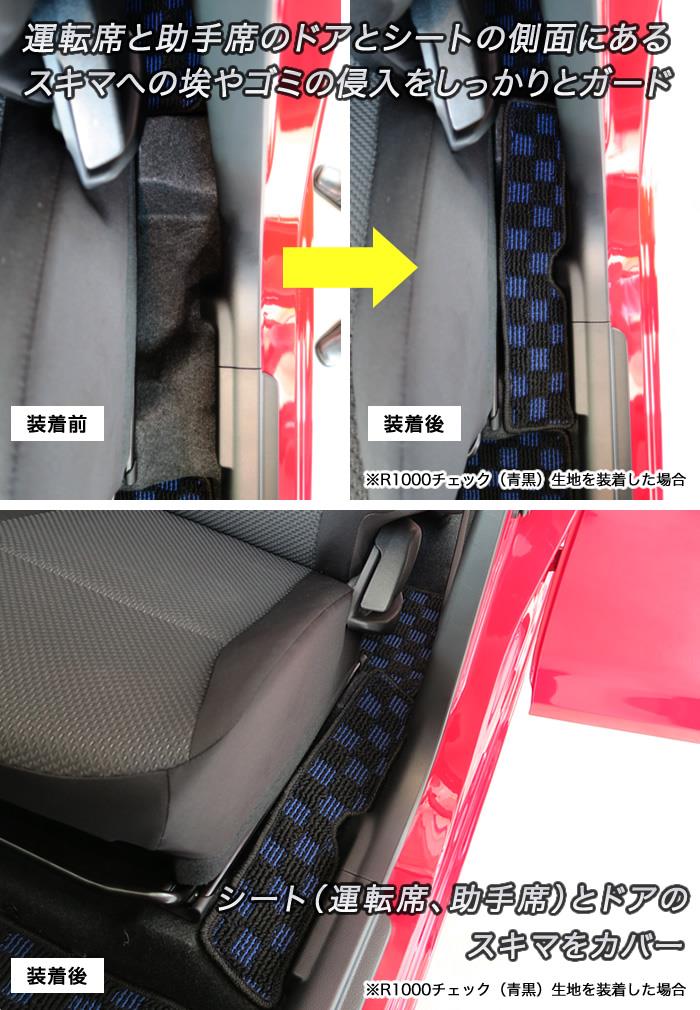 スズキ クロスビー フロアマット MN71S H29年12月～