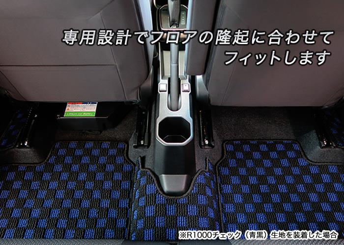 スズキ イグニス FF21S フロアマット (H28年2月～) R1000
