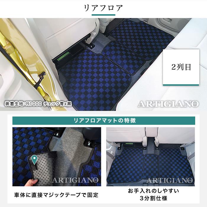 【新品未使用】スズキ ワゴンR ワゴンRスティングレー 35系 85系 95系 フロアマット＆標準タイプ ドアバイザー(金具有) DX セット MH35S MH55S 社外新品　go460 ワゴンR MH フロアマット 3D 荷台 フロア マット 防水 防汚 汚れ 防止