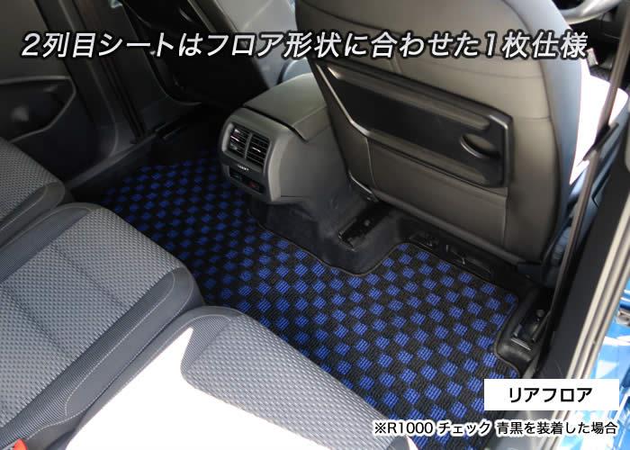 トゥーラン フロアマット 純正 フォルクスワーゲン ゴルフ