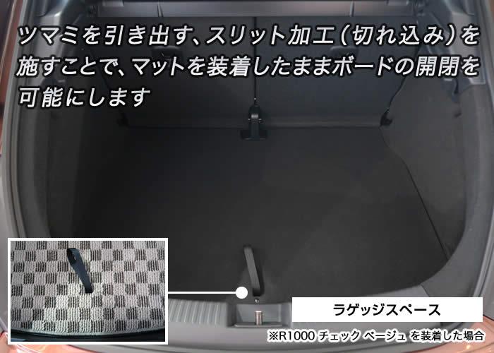 VW フォルクスワーゲン ザ・ビートル トランク（ラゲッジ）マット 2012 