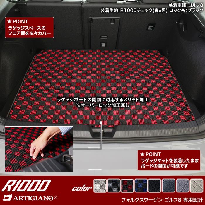 クーポンで半額☆2280円！ フロアマット ワールドマット（worldmat） VW ゴルフオールトラック 2015/7〜2021/3 ＡＵＣ♯  右ハンドル用 SP1シリーズ