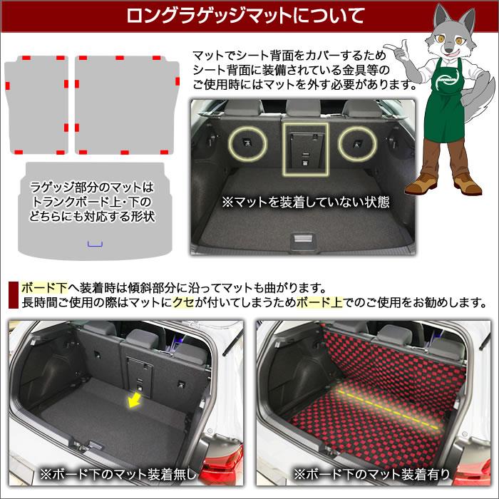 フォルクスワーゲン 新型 T-クロス C1D系 ロングラゲッジマット