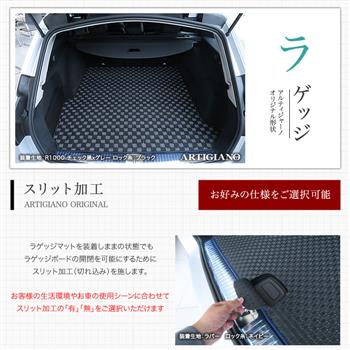ベンツ Eクラス フロアマット+ラゲッジマット(トランクマット