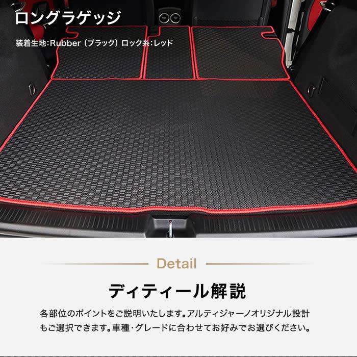 メルセデス ベンツ Bクラス W247 トランクマット(ラゲッジマット