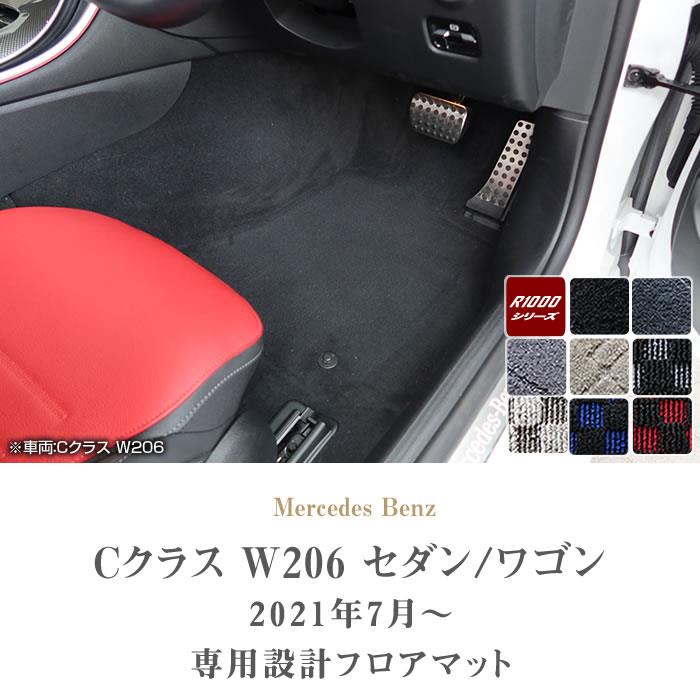 楽天市場】メルセデスベンツ Aクラスセダン V177 フロアマット