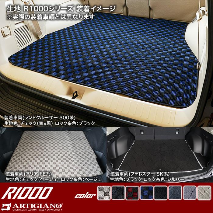 メルセデス ベンツ Cクラス W206 ラゲッジマット トランクマット R1000 
