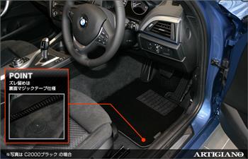 BMW 1シリーズ F20 右ハンドル 運転席用フロアマット H23年9月～ R1000 