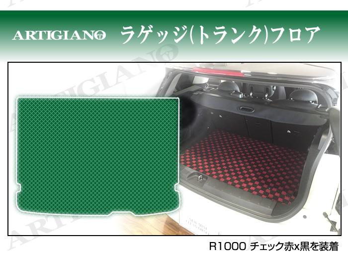 MINI ミニ クラブマン ラゲッジマット F54 2015年9月～ R1000シリーズ