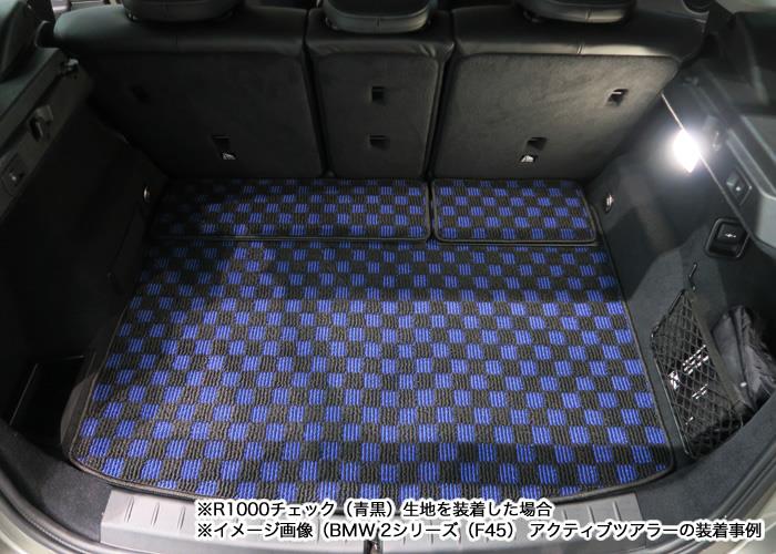 BMW 2シリーズ ラゲッジマット（トランクマット） グランツアラー F46