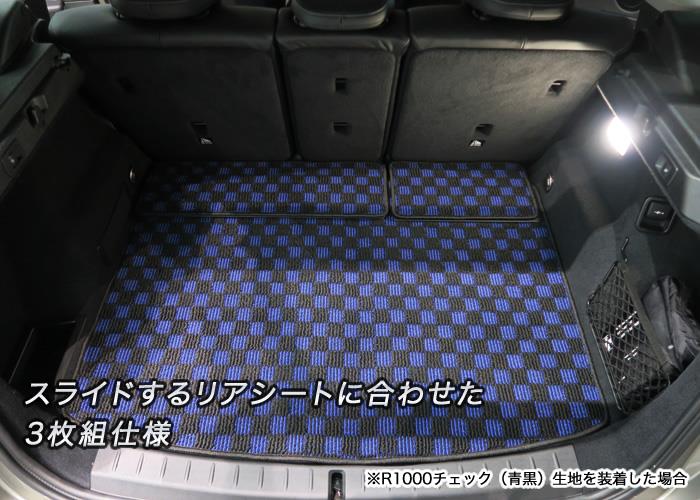 BMW 2シリーズ フロアマット+ラゲッジマット（トランクマット） グラン