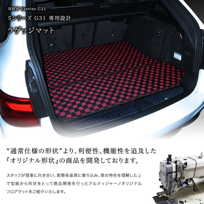 ノ*オ様 BMW X3 トランクマット BMW X3 G01 右ハンドル ラゲッジマット 2017年10月～ ラバー製