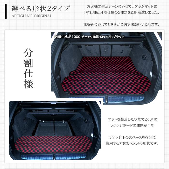 BMW 5シリーズ フロアマット+ラゲッジマット(トランクマット) G31 2017
