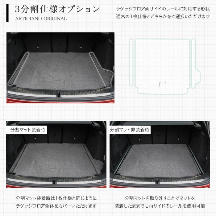 BMW X4 ラゲッジマット(トランクマット) G02 2018年9月~ R1000 BMW X4 ラゲッジマット(トランクマット) G02 2018年9月~ R1000