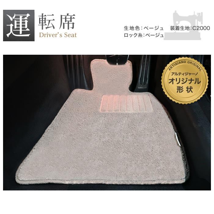 BMW 3シリーズ G20 G21 セダン/ツーリング フロアマット 5枚組