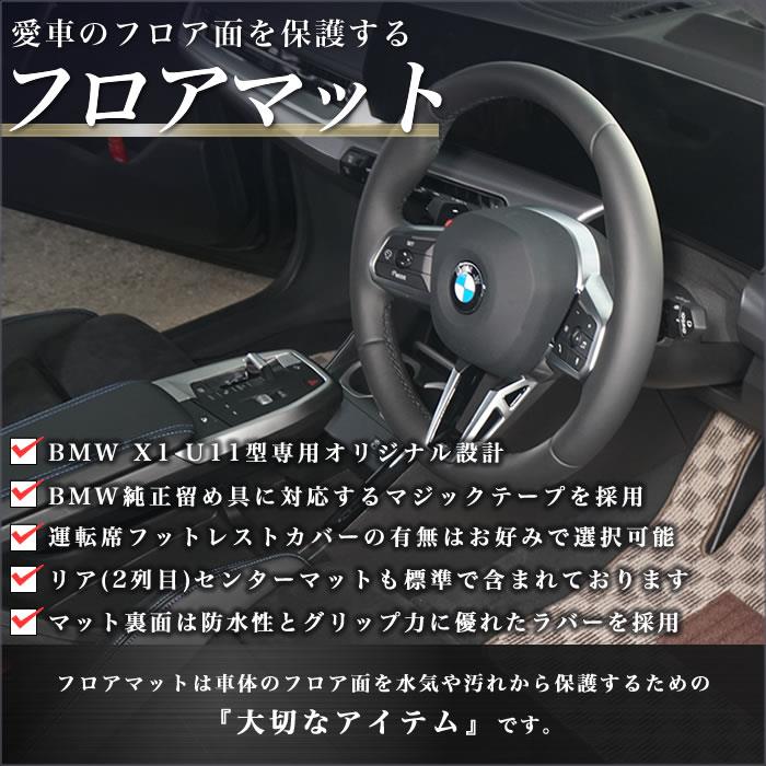 BMW X1 U11現行モデル Mインテリアトリムセット　割れあり BMW X1 U11現行モデル Mインテリアトリムセット 割れあり - メルカリ