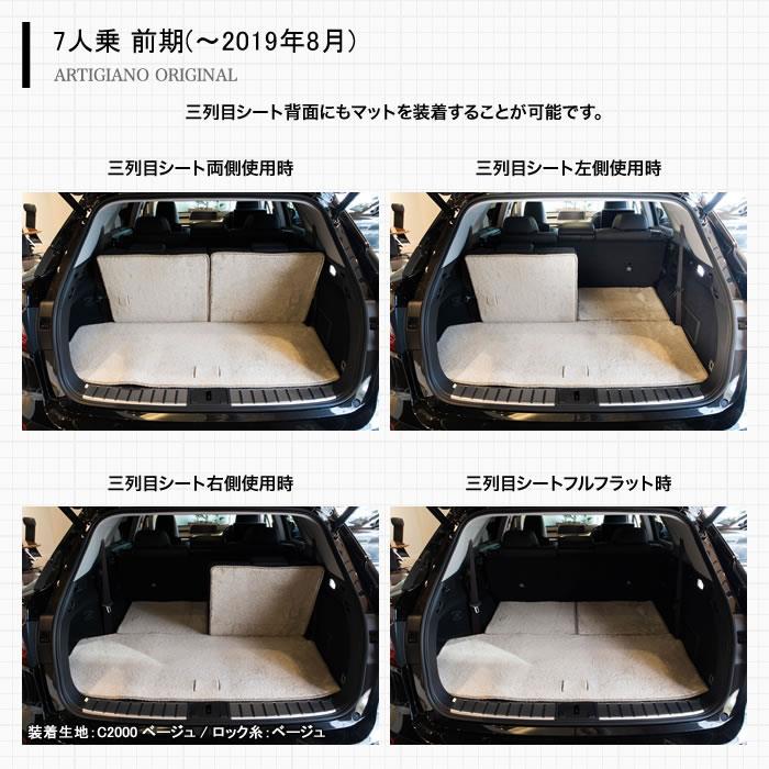 レクサス RX 20系 450hL 6人乗 7人乗 トランクマット ラゲッジ レクサス RX 20系 450hL 6人乗 7人乗 トランクマット ラゲッジ