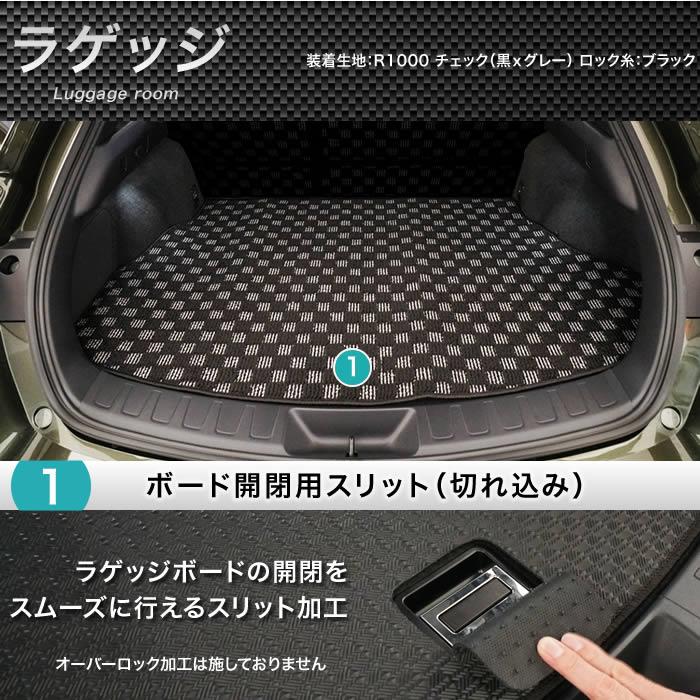 ☆セール対象☆ レクサス UX 10系 トランクマット ( ラゲッジマット 