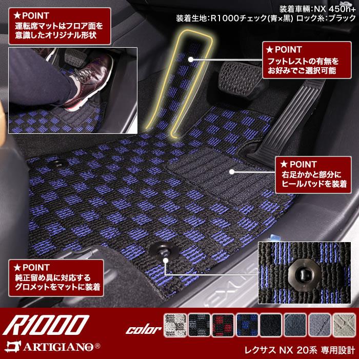 新品未使用　レクサス20系NX FSPORT専用　純正フロアマット 楽天市場】【買うなら8/30〜9/1！ポイント5倍チャンス