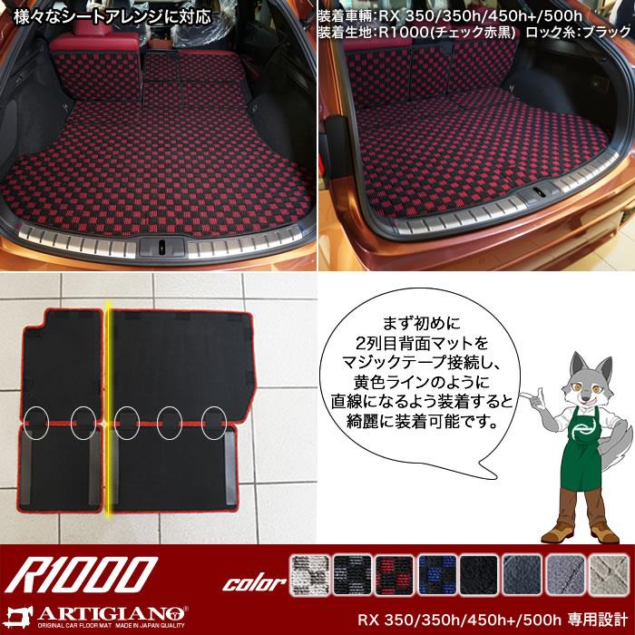 EU(欧州)レクサス純正 リア カーゴマット ラゲッジマット カーゴ