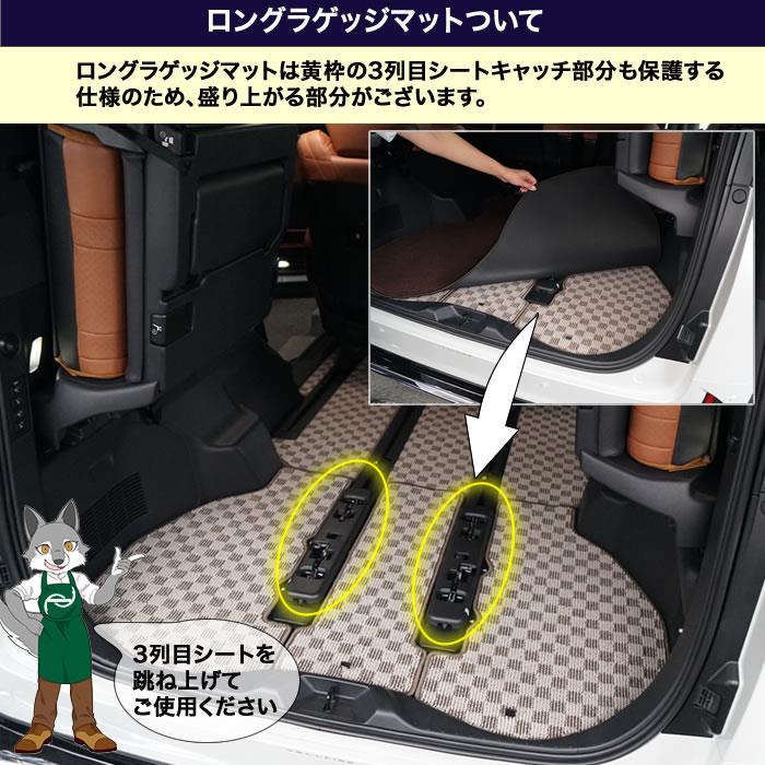 レクサス LX570 URJ201W 8人乗 トランクマット(ラゲッジマット) 1枚 (H27年9月～) C2000シリーズ