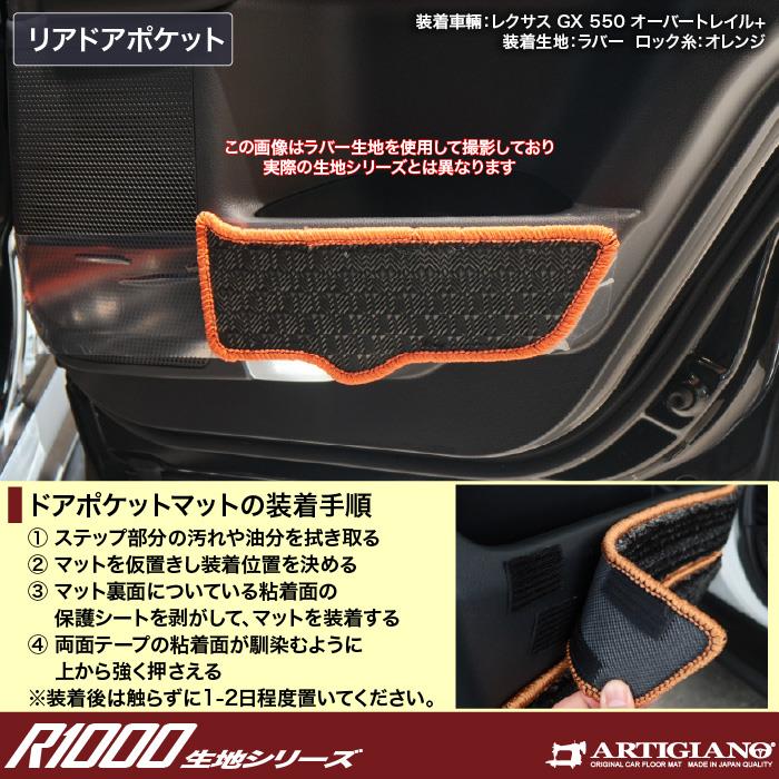 grindlodge レザ一マット grindlodge レザ一マット